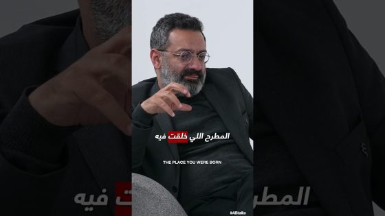 #ABtalks Shorts | مش بخير • Not Okay #shorts