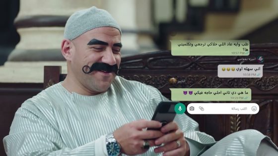 لحد دلوقتي شاقطني يجي 12 مرة.. مربوحة بتكلم الكبير من أكونت فيك???? #الكبير_أوي_ج7