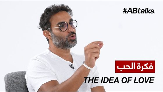 What is Ahmad Fahmy’s idea of love? – ما هو رأي أحمد فهمي عن الحب؟