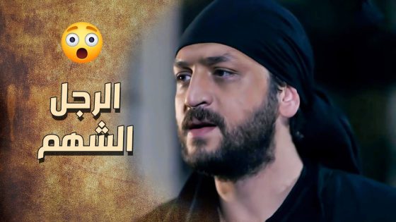 رجع فهم اهله خطأهم وكيف الرجل يلي طردوا وما زوجوه اخته هو يلي انقذ حياته ???? ـ خاتون