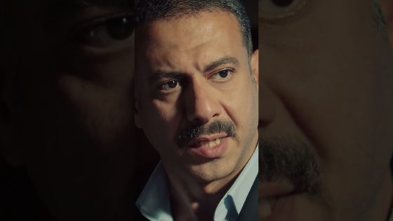 شريف طلب من عمر ينسى موضوع عثمان ويفكر في قضية جديدة ..شوف رد فعله #حرب#shorts