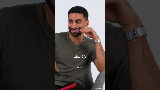 #ABtalks Official Trailer | Ghaith & Sara • غيث و سارة #shorts