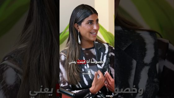 #ABtalks Shorts | هوس التجميل • Beauty Obsession #shorts