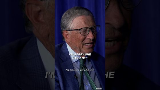 #ABtalks Official Trailer | Bill Gates • بيل غيتس #shorts