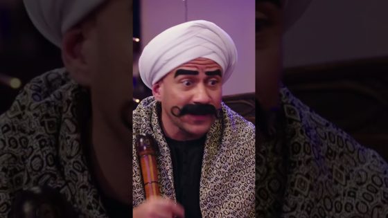 أبويا اللي جايبه.. عترة بيشرب المشاريب بتاعت الضيوف???? #الكبير_أوي_ج7 #shorts