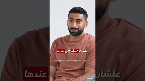 #ABtalks Shorts | الرغبة أو الحاجة • Want or Needs