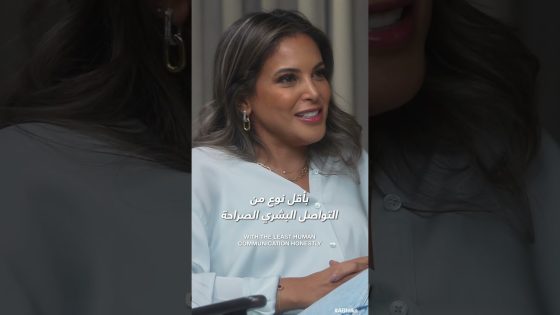 #ABtalks Official Trailer | Bibi Alabdulmohsen • بيبي العبدالمحسن #shorts