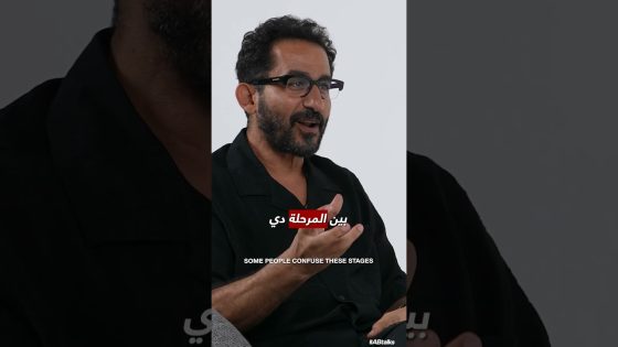 #ABtalks Shorts | الوقوع في الحب • Falling In Love #shorts