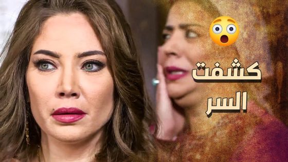 وقع بين ايدين مرة اخوه الخبيثة …. عرفت انه كاشف عالبنت وعم يحكيها على باب البيت ???? ـ خاتون