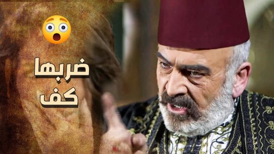 الزعيم ابو العز جن جنانه وضـ ـرب زوجة ابنه وقلعها من البيت ???? ـ خاتون