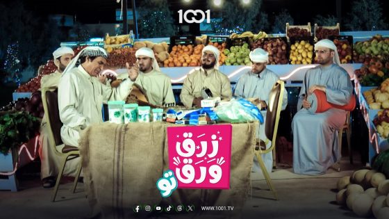 الحان “فري سايز” ترهم على كل مطرب ???? زرق ورق