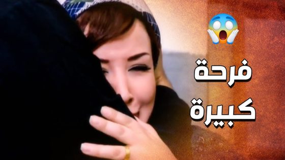 رجع سندها اخوها يلي بدو ياخدلها حقها ويوقف معها بمحنتها ???? ـ الدبور