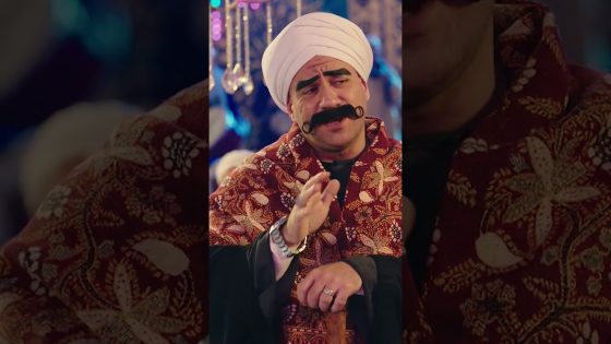 الكبير جاب لعمته فحت واقي ضد الرصاص هدية بمناسبة جوازها???? #الكبير_أوي_ج7 #shorts