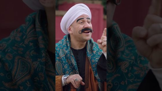 شوف هجرس شغال إيه دلوقتي???????? #الكبير_أوي8 #shorts