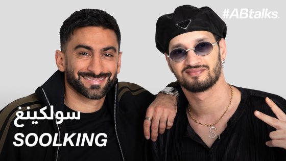 #ABtalks with Soolking – مع سولكينغ | Chapter 183