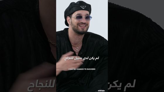 #ABtalks Official Trailer | Soolking • سولكينغ #shorts