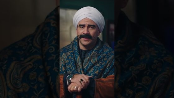 انا اشهر من النار على الحلة ???? #الكبير_أوي8