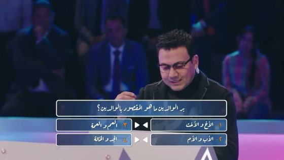 حزلقوم ابهر الكل بذكائه في أول سؤال من المسابقة 😂 #الكبير_أوي8