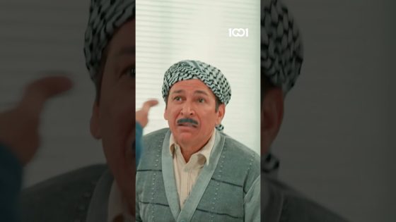 راحت عليك التفاحة أبو سامي ???? #أبجد_هوس