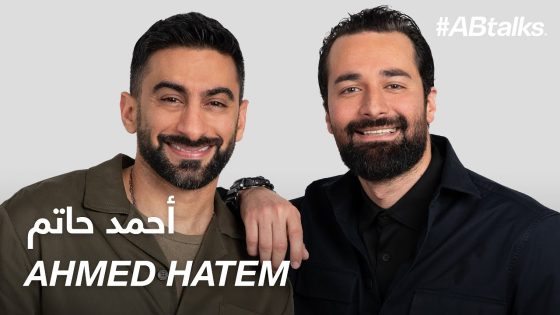 #ABtalks with Ahmed Hatem – مع أحمد حاتم | Chapter 190