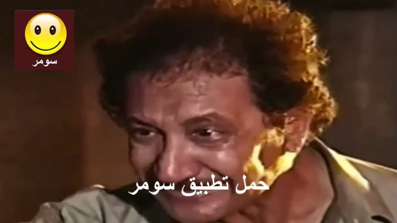 كراج حويدر #كراج_حويدر