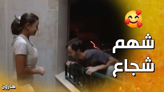 فات بطريقة غريبة خـ ـف بنت لوسي من بيت أبوها ورجعها لحضن امها.. – هارون