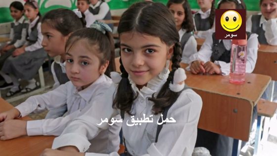 الحلول للوضع السياسي والاقتصادي في العراق