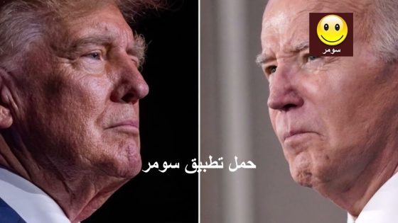 هل سيفوز ترامب بعد محاولة الأغتيال؟