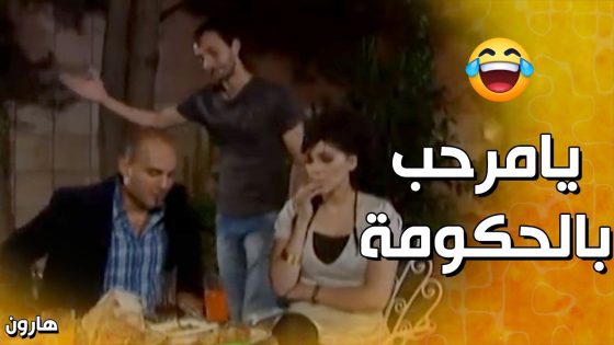 قدم زوجته هدية لرجل الأعمال الروسي لمصلحته, وهارون بدافع عنها مثل الأسد😱 – هارون