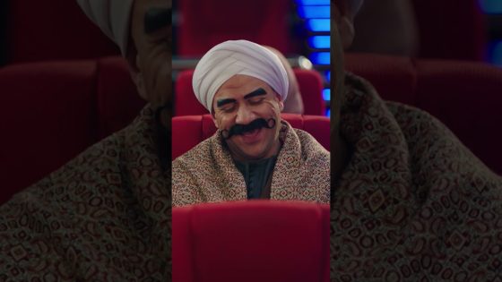 الكبير بوظ اللحظة الرومانسية اللي عملها🤣 #الكبير_أوي_ج7 #shorts