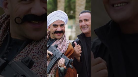 نفادي بياخد سلفي مع أحمد السقا تحت تهديد السلاح 🤣#الكبير_أوي_ج7 #shorts