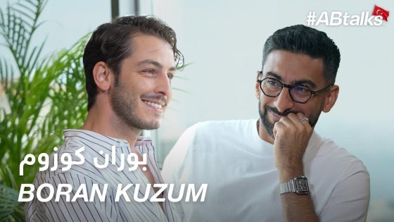 #ABtalks with Boran Kuzum – مع بوران كوزوم | Chapter 195