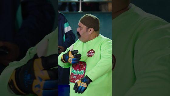 العترة هرس رجل فزاع وهو بيحتفل بالجول اللي جابه🤣 #الكبير_أوي_ج7 #shorts eps22