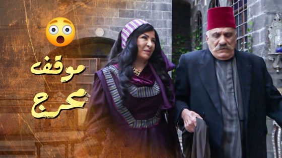 مفكر بس يطلع من السجن زوجاته رح ياخدوا بالاحضان 🤣 اكل بهدله وانمسحت بكرامته الارض 😲 ـ سلاسل دهب