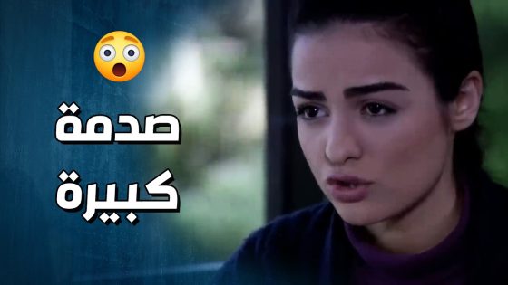 انصدمت لما حبيبها طلب منها يتزوجها بس بالمقابل بدو ياها تنقلوا اخبار عيلتها 😳- وجوه وراء الوجوه