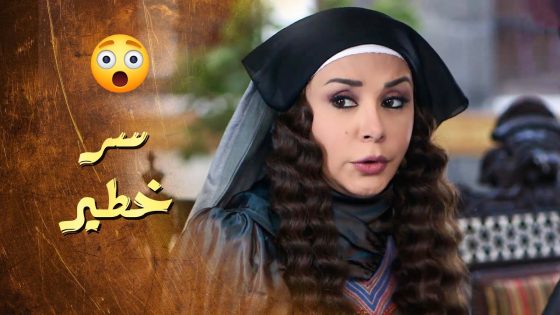 حرام هالببنت المسكينة وقعت بين ايديهم و شكلهم حطوا عينهم على ورثتها 😲 ـ سلاسل دهب