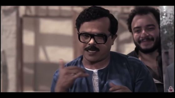 العمدة طرد رمضان من بيته.. بس رمضان فحمه #مسيو_رمضان_مبروك_أبو_العلمين