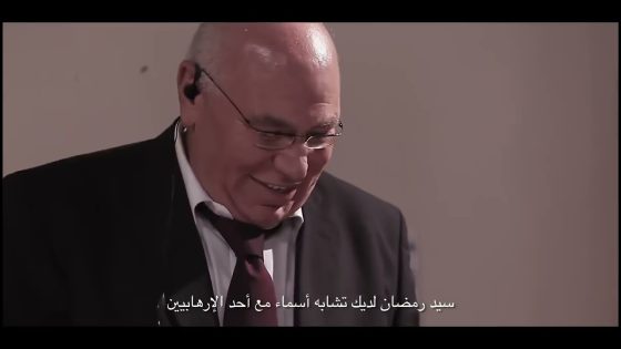 شوفوا حصل إيه مع رمضان في المطار😂😂 #مسيو_رمضان_مبروك_أبو_العلمين
