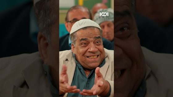 امتحان صعب من ست حنان لأبو سامي | أبجد هوس