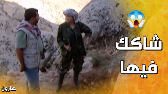 رفضت يدخل على بيتها بحجة رفيقتها داخل البيت… وهجم الشك لقلب الرجل 😨 – هارون