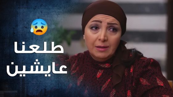 بيت ابو عصام كلهن راحوا بالضرب وماطلع منهم الا بوران 😭💔- باب الحارة 10