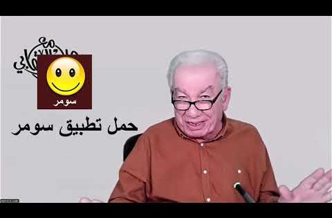 هاشم العقابي – نور الساعدي