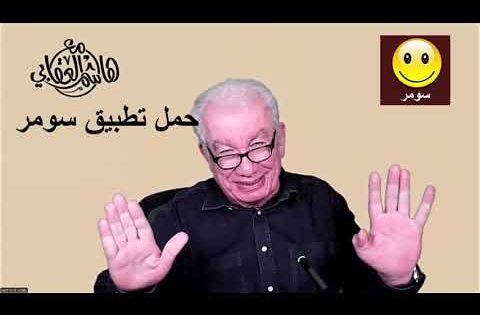 هاشم العقابي – علي الدراجي