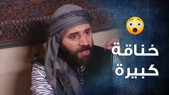 شكري مرح يترك الحارة تعيش بسلام لحتى ياخد تار اخوه المغدور 🔥- باب الحارة 10