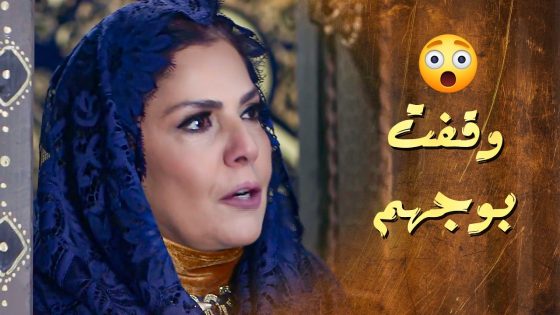 مهيوب وصل بالوقت المناسب و دافع عنها للمرأة الوحدانيه و وقف معها 🥰💪 ـ سلاسل دهب