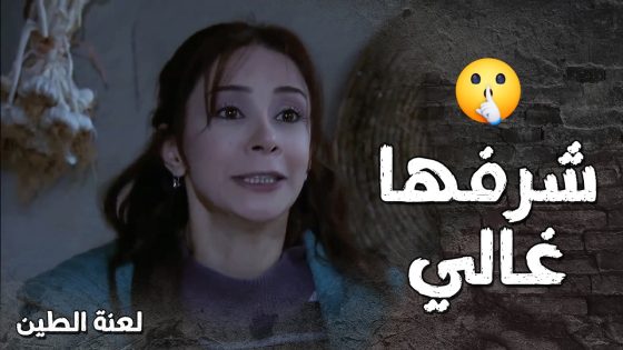 النسونجي حاول يتحركش بالبنت بعد ما عرف انو لحالها بالبيت بس طلعت قد حالها 🔥- لعنة الطين