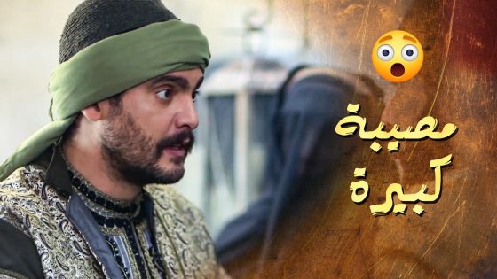 الدرك طلبوا يفتشوا بيته للهربان لانه شاكين فيه انه يل سارق الدهب 😱 ـ سلاسل دهب