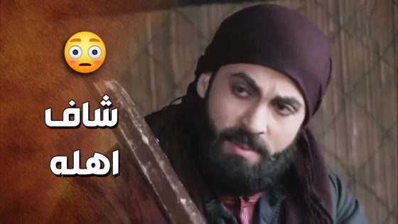 اجمل لحظة اجتماع وضاح ابن الزعيم مع اهلو بعد غياب سنين 😍- زمن البرغوت 2