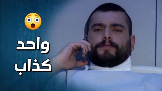 مبسوطة انها اتطلقت وراحت عن الازعر يلي ضحك عليها ومفكرة رح يتزوجها 😢- وجوه وراء الوجوه
