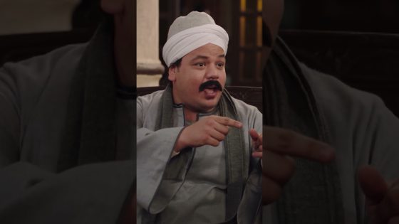 الهيونداي أكسنت مش أحسن حاجة عند العترة 😂😂#الكبير_أوي_ج7 #shorts